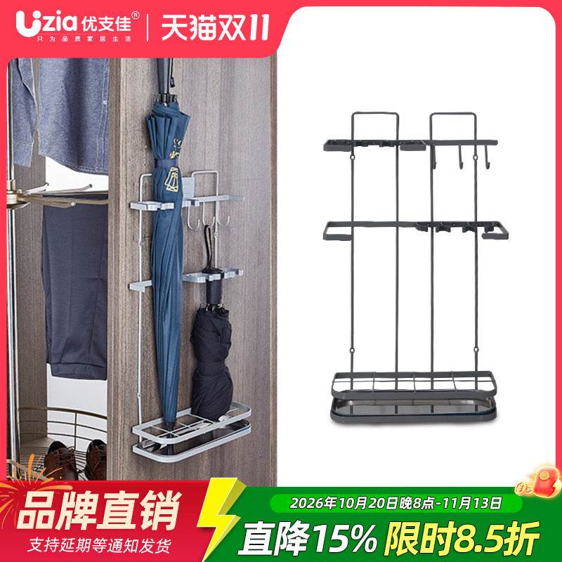 雨伞架家用创意收纳不锈钢金属铁艺简约多功能商用酒店雨具置物架