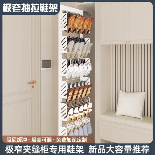 鞋柜内置推拉式五金侧装抽拉鞋架