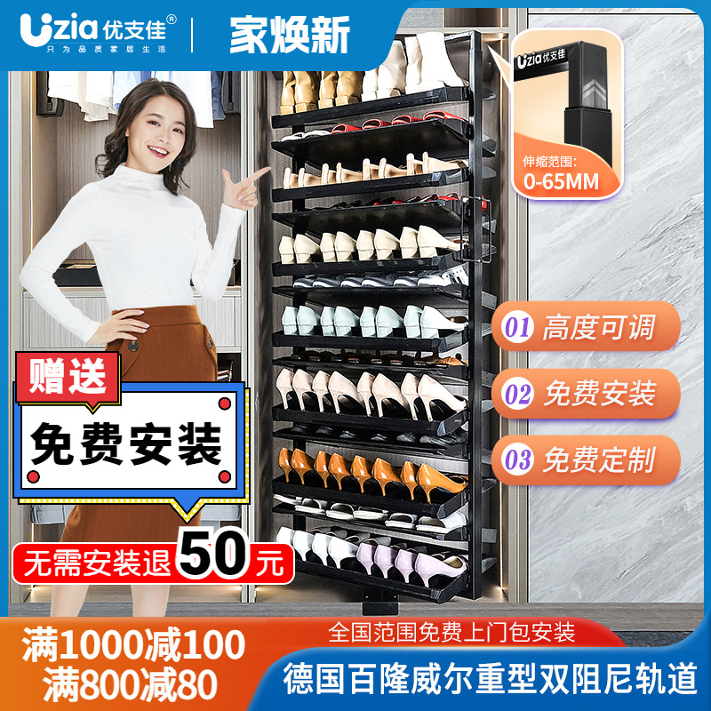 旋转鞋架360度家用鞋柜内置五金