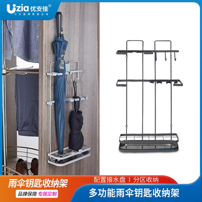 雨伞架家用创意收纳不锈钢金属铁艺简约多功能商用酒店雨具置物架