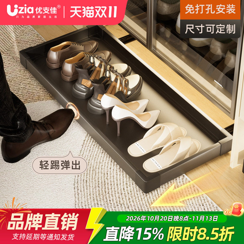 鞋柜下方踢脚抽反弹轨道玄关柜底部伸缩铝合金收纳神器抽拉式鞋架