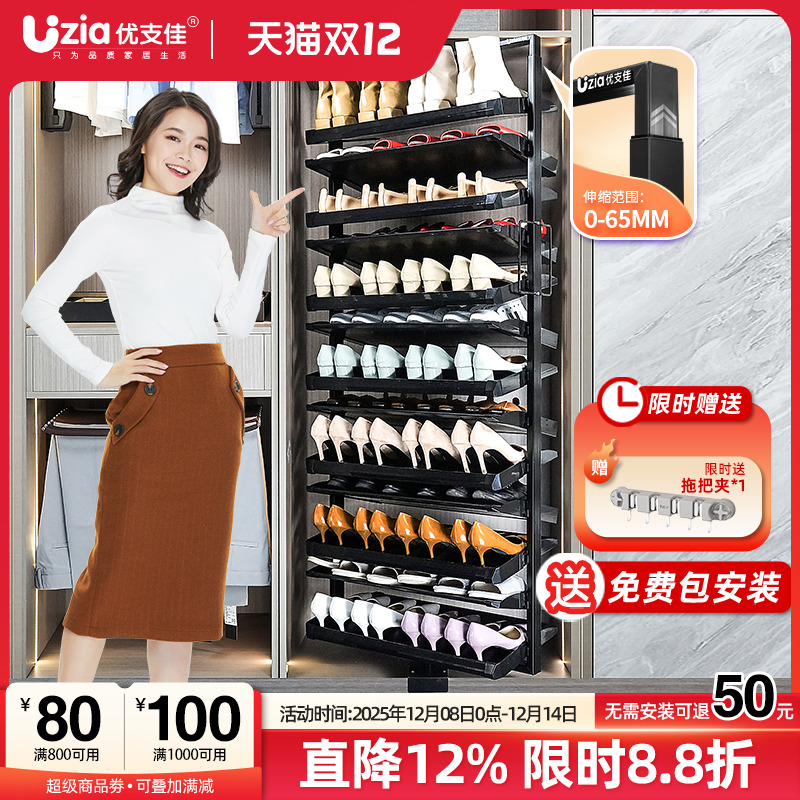 旋转鞋架360度家用鞋柜内置五金