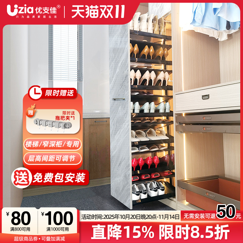 抽拉鞋架多层鞋柜内置五金包安装