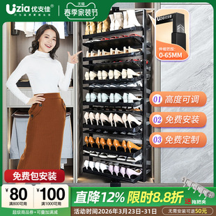 子收纳神器 柜内置定制五金鞋 优支佳旋转鞋 架多功能家用超薄多层鞋
