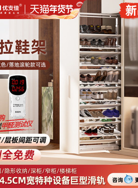 抽拉鞋架新款不锈钢家用大容量楼梯窄深推拉鞋柜内置五金收纳神器