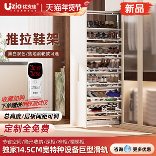 抽拉鞋架新款不锈钢家用大容量楼梯窄深推拉鞋柜内置五金收纳神器