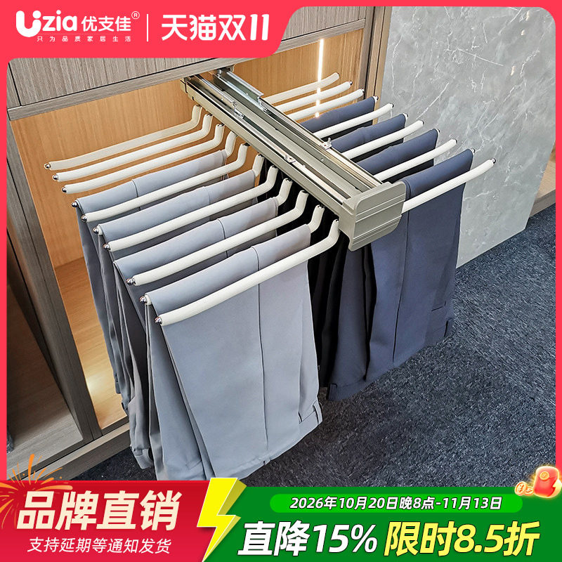 衣柜内置裤抽多功能双排顶装抽屉式侧装伸缩阻尼裤架家用五金配件