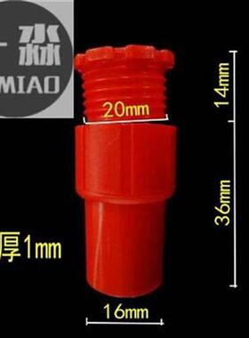 86底盒红色锁扣锁母杯梳修复16C电线管线盒电Q工配件一袋200个i.