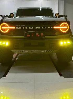 适用于福特烈马BRONCO前杠射灯架黄色防雾灯高亮LED射灯支架越野