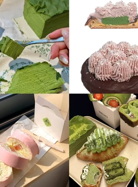 上海DRUNK BAKER新品草莓抹茶茉莉毛巾卷 千层卷 磅蛋糕