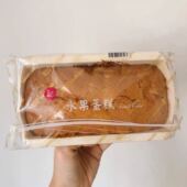 上海凯司令蛋糕 糕点 西式 大水果蛋糕 网红美食记忆中老味道代购