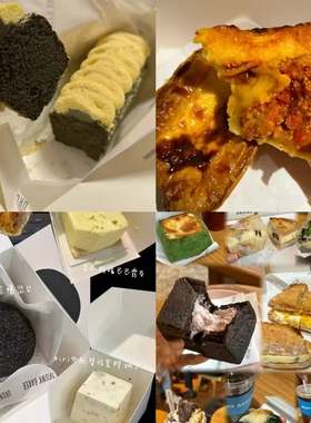 上海DRUNK BAKER 薄荷瑞士卷 吐司 黑巧磅蛋糕