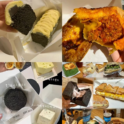 drunk恰巴塔咸蛋黄芋泥磅蛋糕