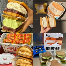 上海代购泽田本家铜锣烧北海道春牛乳豆海盐奥利奥生巧椰子摩卡