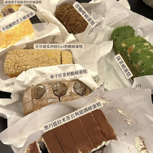 drunk醉师傅面包奶油蛋糕抹茶