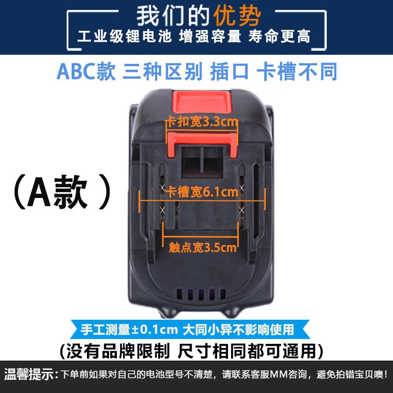电动扳手锂电池充电角磨机电锤往复锯电风炮通用冲击架子工充电器