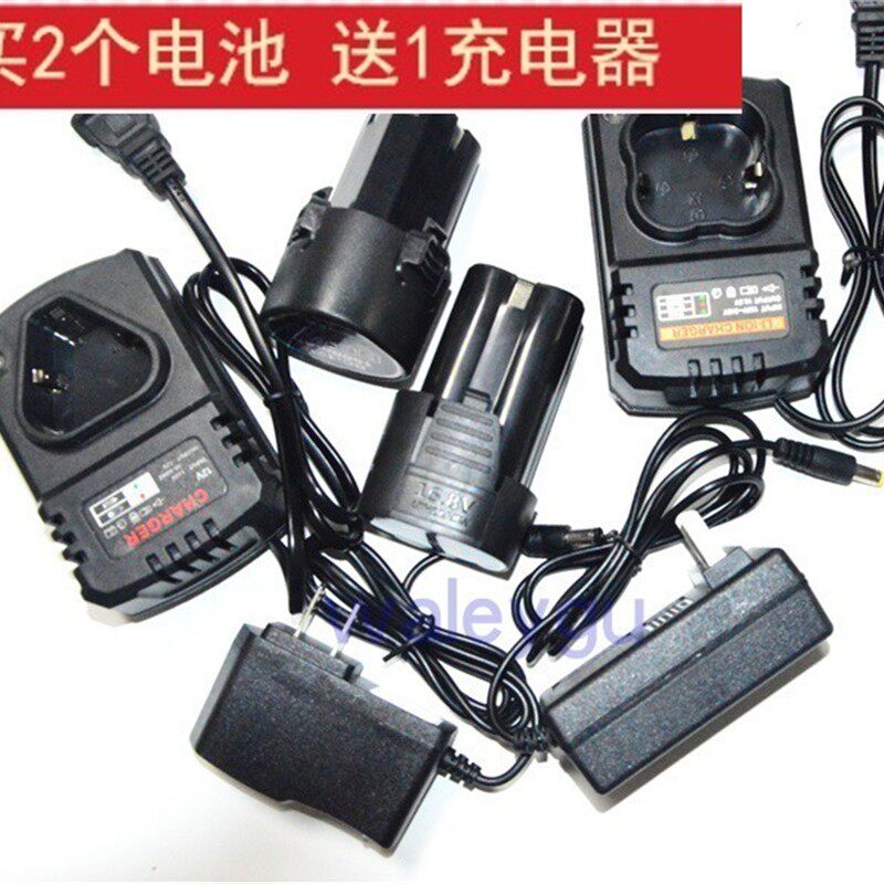 力雅镁12V16.8V四方形锂电池 锂电钻充电钻起子电动螺丝刀 充电器