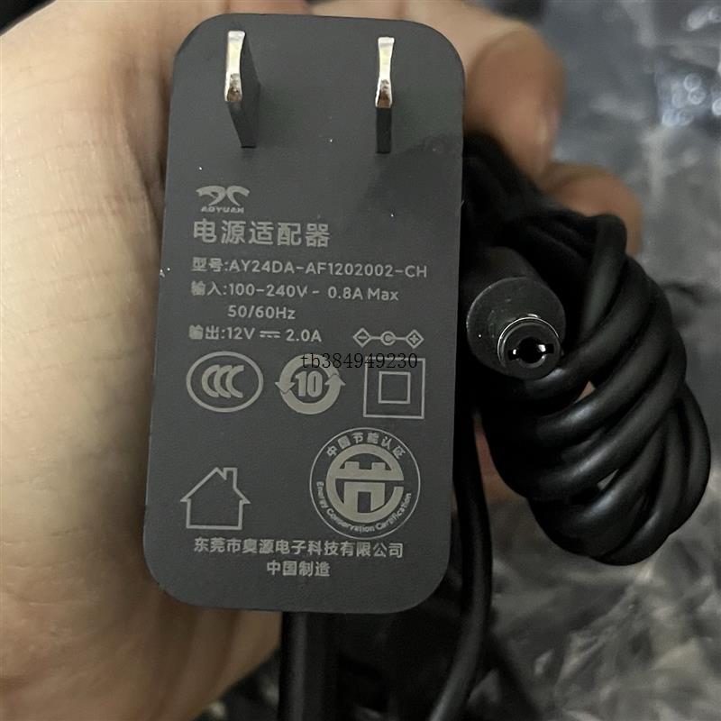适用适用 奥源12V2.0A显示器机顶盒电源适配器AY24DA-AF1202002-C