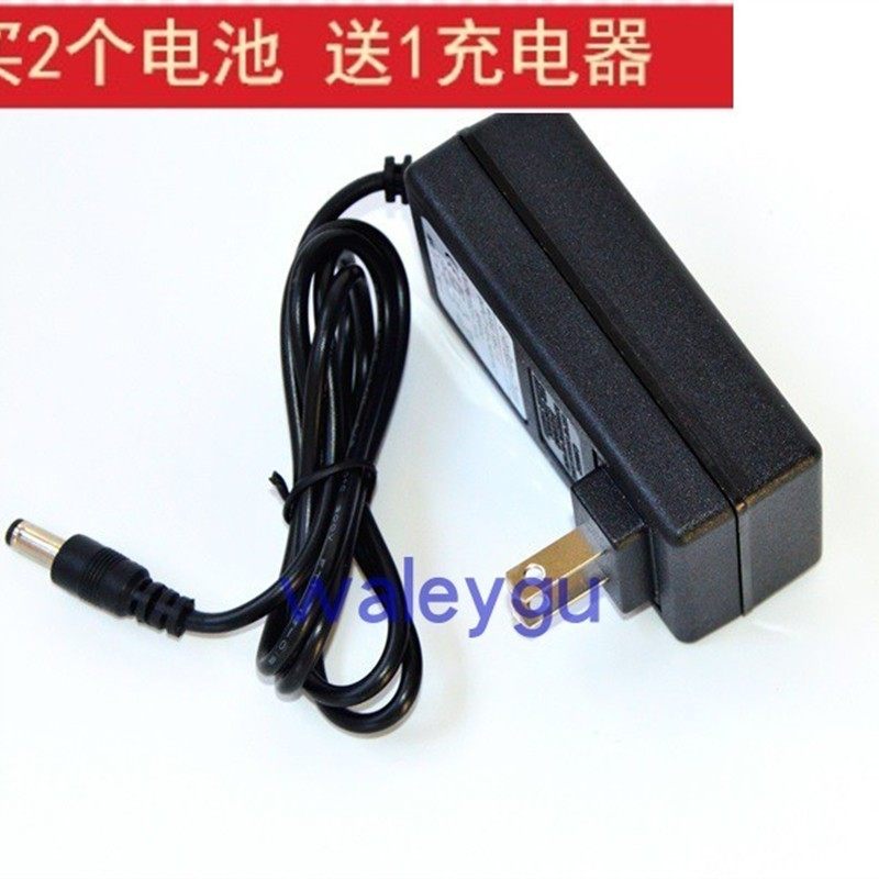 皇氏工匠 晏记 欧了8.4V 16.8V 21V美缝枪打胶枪工具锂电池充电器