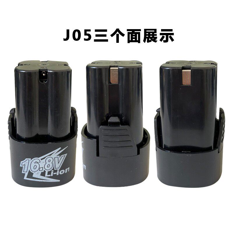 适配佳捷仕12V J01 J02充电手钻电池充电器J05-18V锂电钻锂电池
