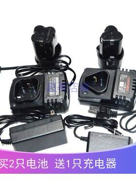 中恒 达立威 博朗 柯茂12V16.8V18V充电钻手钻螺丝刀锂电池充电器