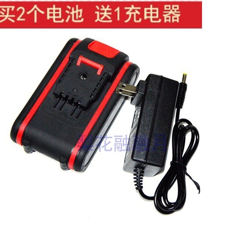 LIYOBI利优比42V 42F锂电钻充电器手电钻电动螺丝刀 锂电池充电器