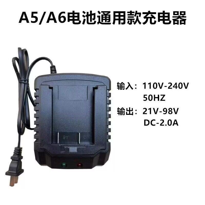 大//艺a7锂电池20V充电器A7系列角磨机电圆锯5801/6603通用型座充
