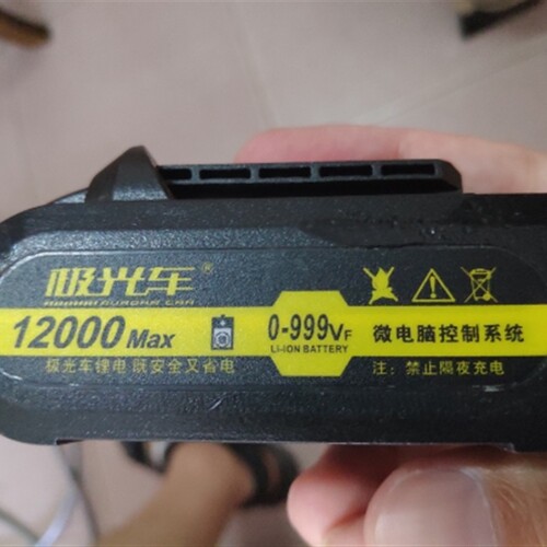 极光枪 极光车 12V 24V无线水枪洗车机高压水泵 锂电池999V充电器