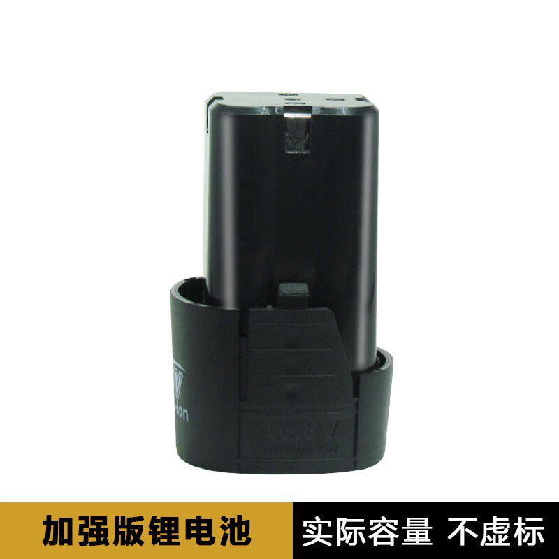 卡瓦尼充电手钻锂电池12V16.8V25V电池充电器电动螺丝刀25V锂电池