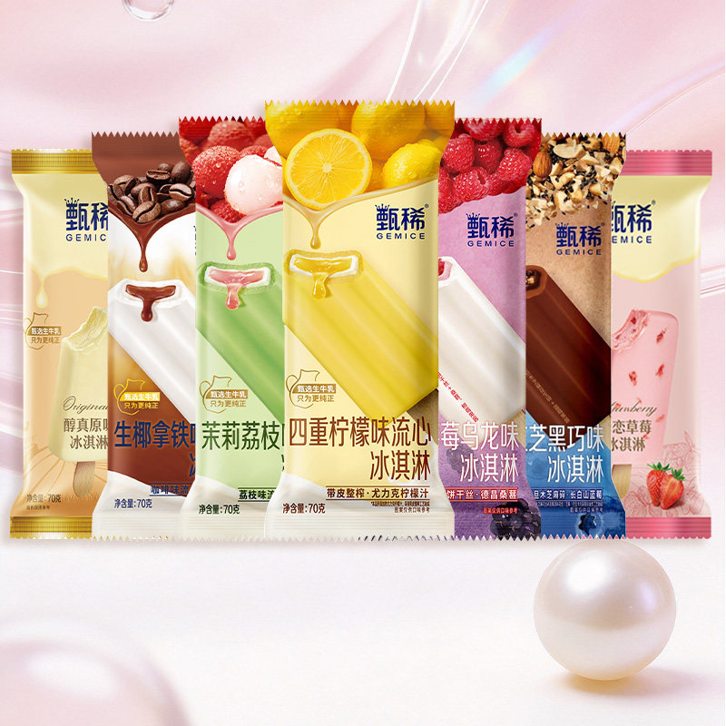 【满69包邮】伊利甄稀冰淇淋茉莉荔枝四重柠檬冰淇淋牛乳雪糕图片
