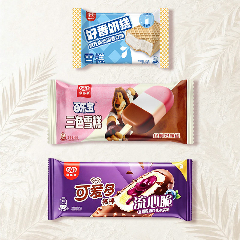 【20/30支】和路雪可爱多棒棒冰淇淋威化夹心百乐宝雪糕冷饮整箱图片