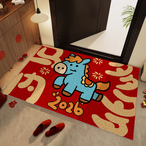 2026新年本命年马图案入户地垫