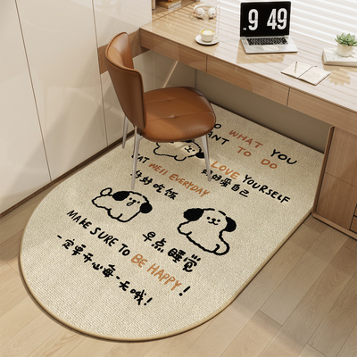 儿童房地毯书房电脑转椅防滑地垫