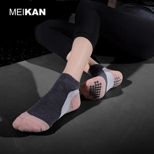 mikan专业防滑圆头压力瑜伽袜头后跟毛圈按颗粒地板袜子