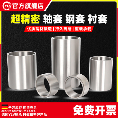 钢套轴套衬套内径20 21 22 23 24 25直径外径/精密淬火加硬轴承钢