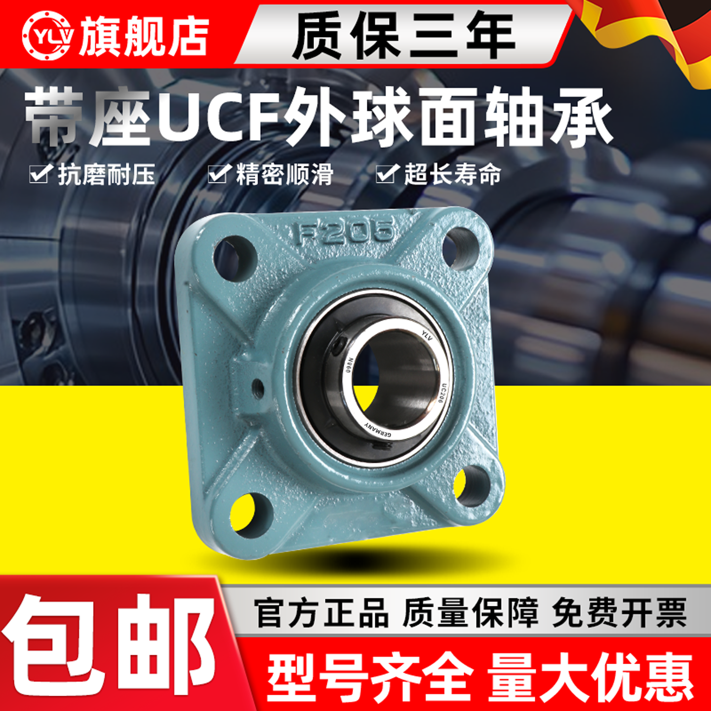 进口外球面轴承方形带座UCF311 F312 313 314 315高速316 317 318