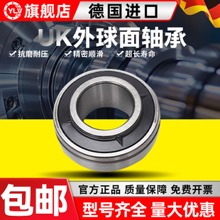 317 K318 319 进口外球面轴承带座轴承UK314 322 316 320 324 315