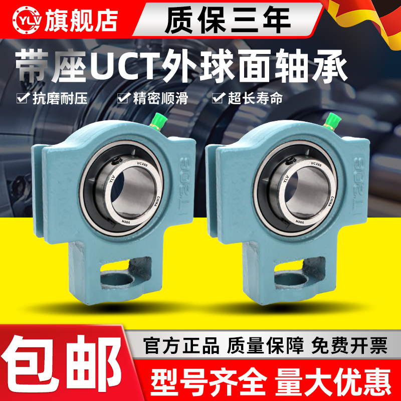 潮流精品,品质保证