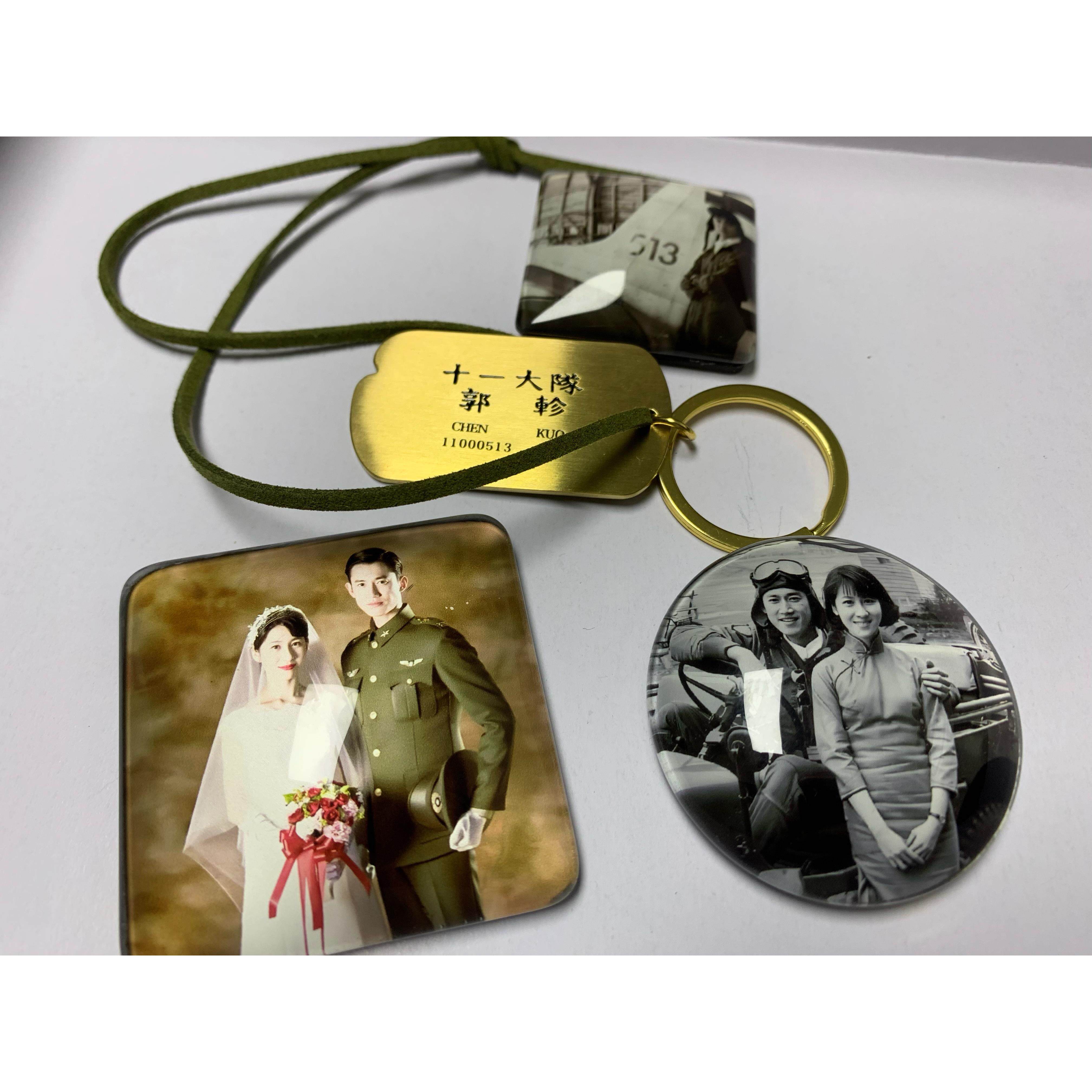 吴慷仁一把青周边郭轸铜牌钥匙扣朱青合照婚纱照结婚证玻璃冰箱贴
