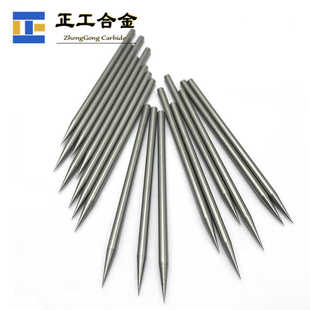硬质合金磨尖圆棒 钨钢高精度锂电池穿刺针 碳化钨雕刻针