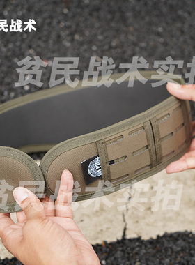 贫民战术推荐  HSGI同款腰封 33SLB 33DG 战术腰带  SDU