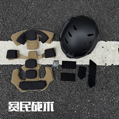 FMA温蒂温迪wendy 战术头盔轻量化跳伞 训练 防暴救援安全头盔