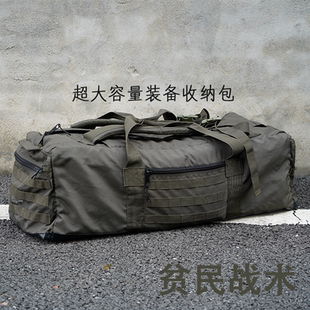 备可折叠收纳包多功能双肩包 露营装 贫民战术户外大容量80L装 备包