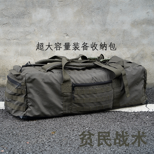贫民战术户外大容量80L装备包 露营装备可折叠收纳包多功能双肩包