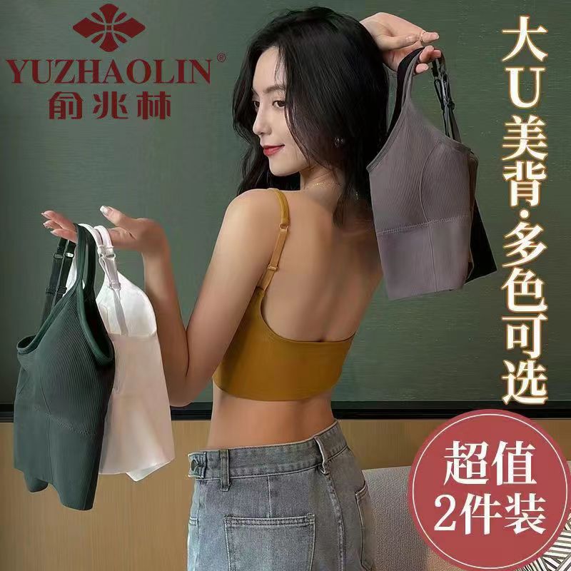 俞兆林卡卡美背小吊带网红爆款收腹背心女夏内搭打底外穿纯色美背_俞兆林服饰珍品_女士内衣/男士内衣/家居服-第4张图片-提都小院