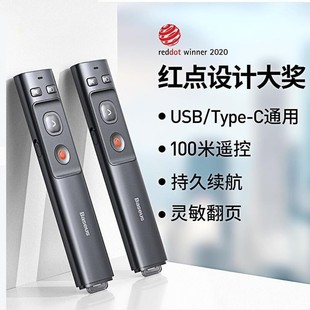 Presenter Wireless Laser Pointer 2.4GHz Pen PPT