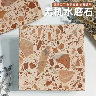 无机水磨石地砖瓷砖水磨石饰面板地板砖墙板图案花石材人造大理石