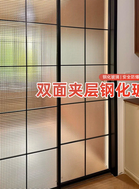 双面夹层艺术玻璃室内玄关隔断透光现代流行艺术钢化玻璃厂家直销