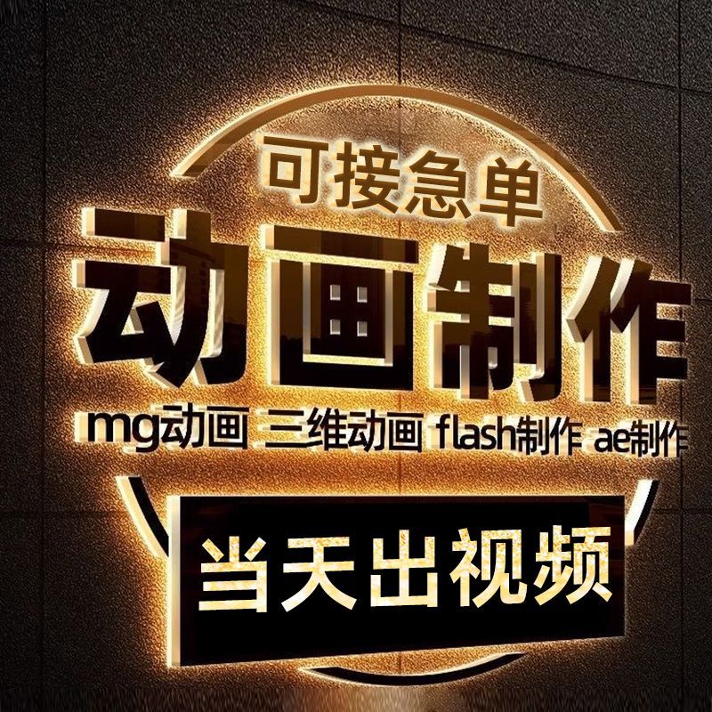 MG二三维动画代制作产品3d视频设计AE宣传片cg工业机械安装特效