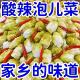 特价 酸辣泡儿菜正宗四川泡菜新鲜土坛泡菜下饭菜泡新鲜脆爽泡菜